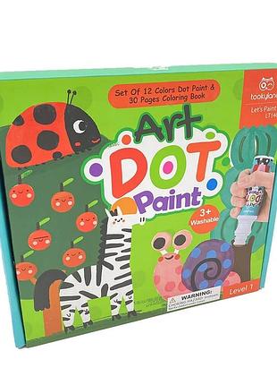Набір для малювання точковий живопис, tookyland, 12 кольорів