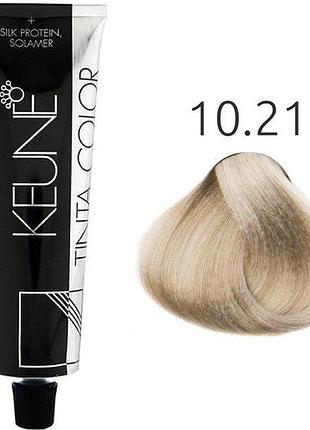 Устойчивая краска для волос keune tinta color 10.21 lightest pearl ash blonde 60 мл