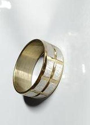 Кільце золотисто-сріблясте розмір 16