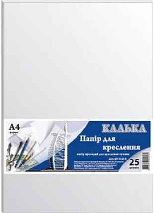 Калька прозрачная для черчения тушью в листах кт 4125 е, формат а4 плотность 42 г/м2 упаковка 25 листов (7227)