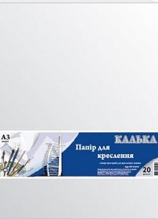 Калька прозрачная для черчения тушью в листах кт 3120 е, формат а3 плотность 40 г/м2 упаковка 20 листов (7228)
