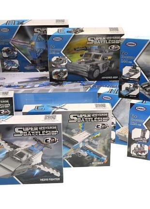 Конструктор "військова техніка" в блоці xb-13001