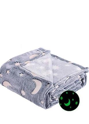 Дитячий пледік що світиться в темноті