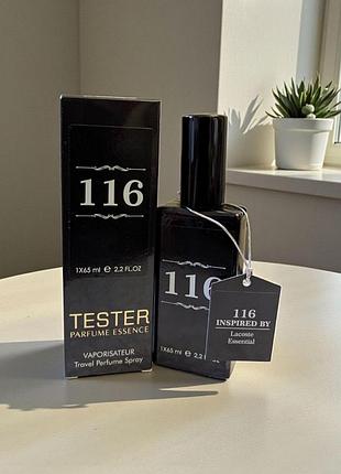 Lacoste essential парфюм тестер швейцария 65 мл №116