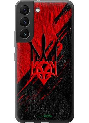 Чохол на samsung galaxy s22 герб v4 "5293u-2494-7673"