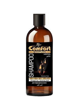 Шампунь для волосся "провітамін в5 та вітамін е" my comfort, 600 мл