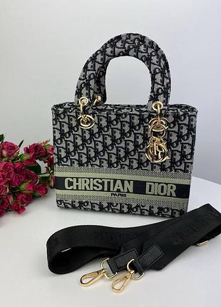 Женская сумка шоппер dior lady серая, сумочка диор / жіноча сумка діор