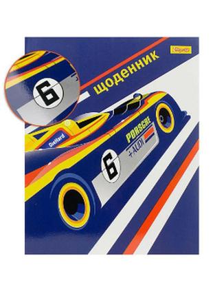 Щоденник шкільний а5 мандарин 1966-72 165*208