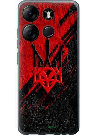 Чохол на tecno spark go 2023 bf7 герб v4 "5293u-2952-7673"