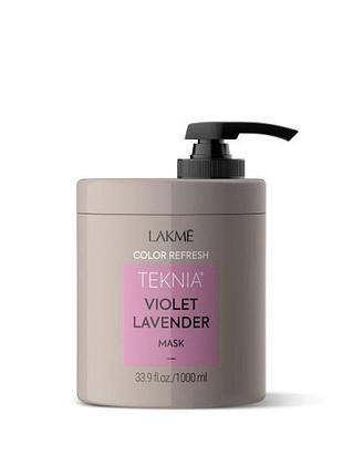 Маска lakme для обновления цвета фиолетовых оттенков волос teknia color refresh violet lavender mask 1000 мл