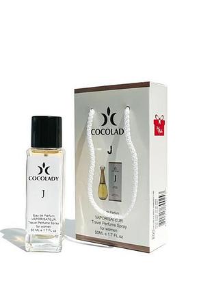 Парфюмированная вода в сумочке cocolady j 60 ml