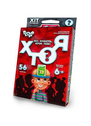Настільна гра вікторина "хто я" міні укр him-03-01u