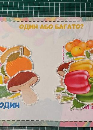 Один или много заламинированная игра