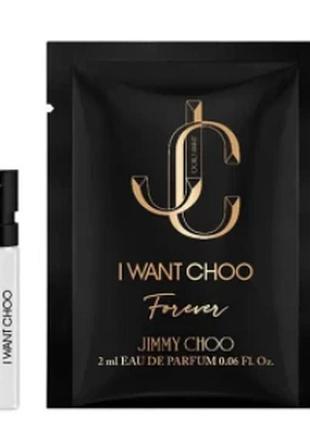 Jimmy choo i want choo forever парфумована вода (пробник)