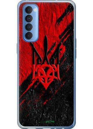 Чохол на oppo reno 4 pro герб v4 "5293u-2024-7673"
