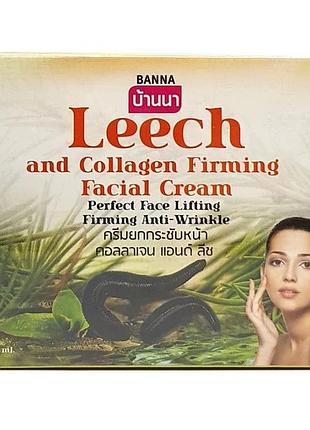Антивозрастной крем с экстрактом пьявок и коллагеном banna leech 100 мл