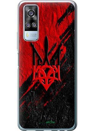 Чохол на vivo y51 2020 герб v4 "5293u-2241-7673"
