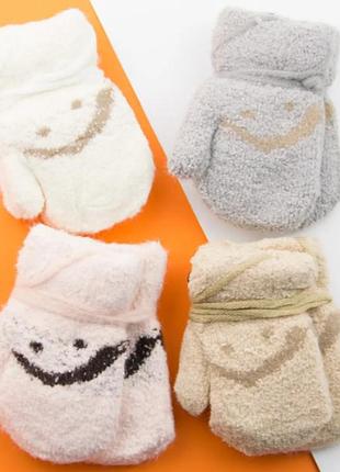 Рукавиці для малюків зимові з хутром на 2-3 років на мотузочку зі смайликом