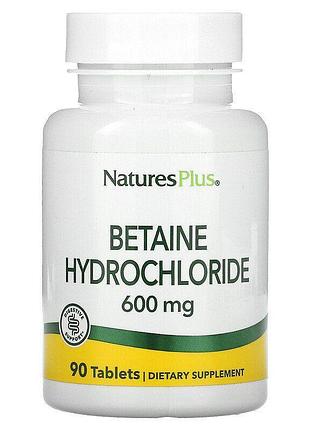 Бетаина гидрохлорид, betaine hydrochloride, nature's plus, 600 мг, 90 таблеток