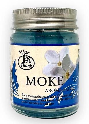 Бальзам для массажа и ухода за кожей (moke aroma balm, be thank) 30 грамм