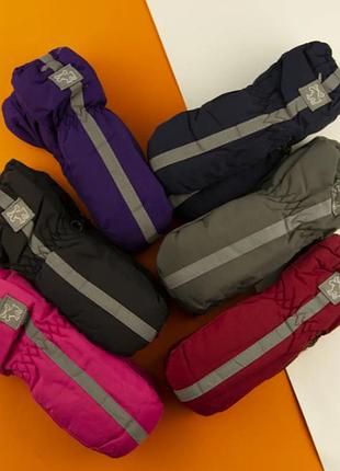 Рукавиці болоньєві лижні підліткові на гумці