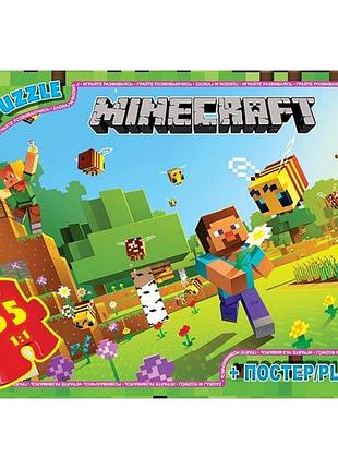 Пазли тм "g-toys" із серії "minecraft" (майнкрафт), 35 ел. mc788