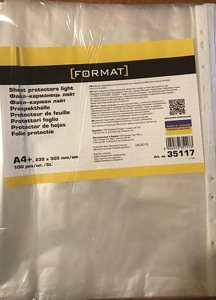 Файл для документов format a4+ 30 мкм глянцевые 100 штук f3511