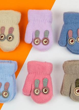 Рукавиці до 1 року зимові на мотузочці з вічками