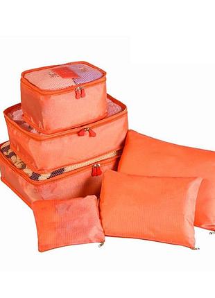 Набор дорожных органайзеров для вещей 6 шт. цвет: оранжевый