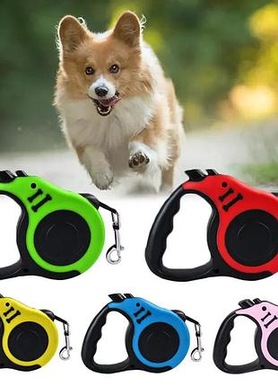 Автоматический выдвижной поводок рулетка 5 м для прогулок с собаками