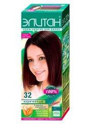 Крем-краска элитан интенсив 32 коричневый (4820000110198)