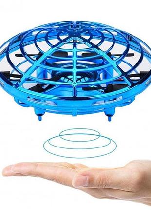 Квадрокоптер мини "летающая тарелка" ufo с led подсветкой анти столкновение нло синий