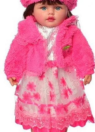 Интерактивная кукла панночка