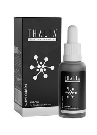 Сироватка для обличчя з aha-bha та активованим вугіллям thalia, 30 мл