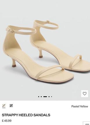 Сандалі mango 41