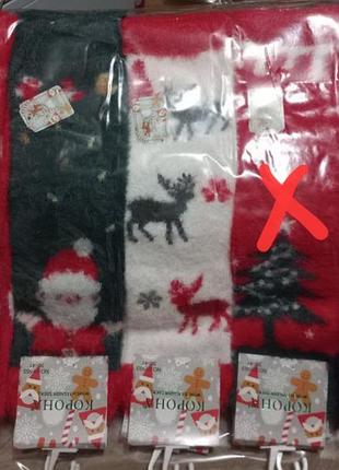 Теплые норочные носки с новогодним принтом. единственный размер 36-41.