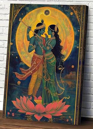 Картина радха и кришна