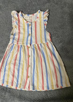 Літній сарафан