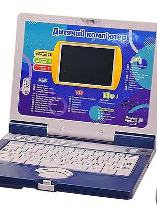 Детский ноутбук с мышкой