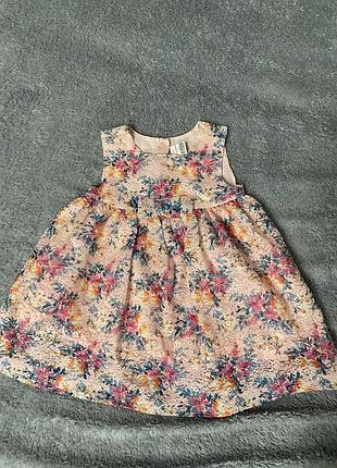 Пишна сукня