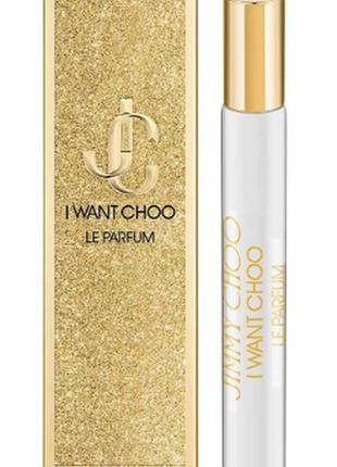 Jimmy choo i want choo le parfum парфум (mini)