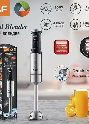 Металлический блендер raf r.365 высокоскоростной ручной блендер