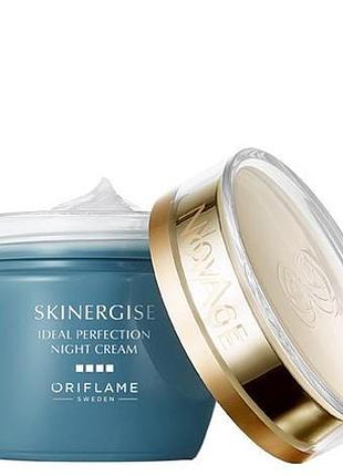 Нічний крем-енергетик проти перших вікових змін novage skinergise ideal perfection