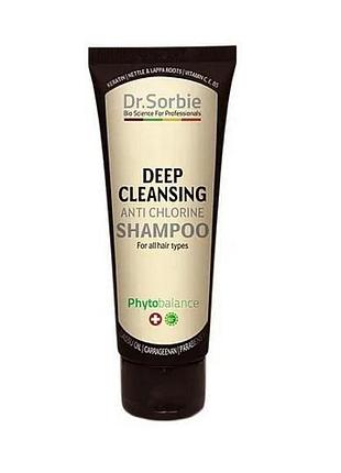 Очищающий фитошампунь-антихлор, dr. sorbie deep cleansing anti chlorine shampoo, 75 мл
