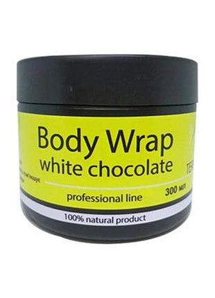 Обертывание body wrap white chocolate terra восстанавливающее 300 мл чп