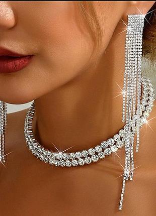Комплект урочистої вечірньої біжутерії