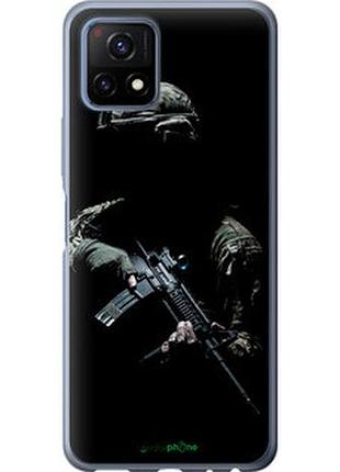 Чохол на vivo y52s захисник v3 "5226u-2242-7673"