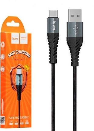 Кабель hoco cool charging x38 lightning 1 м (колір чорний)