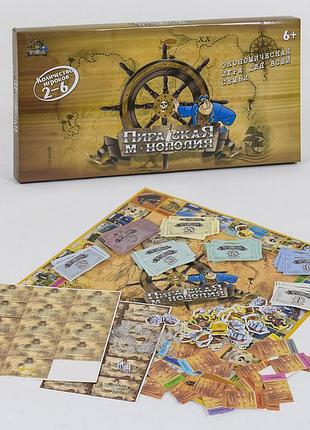 Монополия "пиратская" sr 2901 r (36/2) в коробке на 2-6 человек aurora