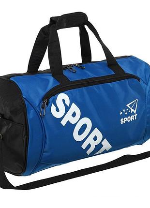 Сумка спортивная бочонок sport голубой